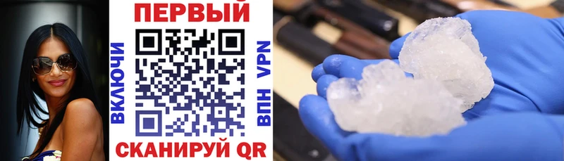 Амфетамин 97%  Чаплыгин 