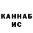 МЕТАДОН кристалл RustyRC83 Rc