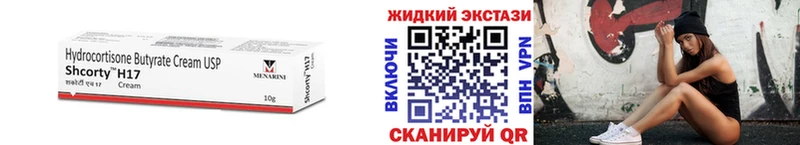что такое Чаплыгин Бутират GHB