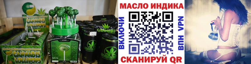 наркотики  Чаплыгин  Еда ТГК конопля 