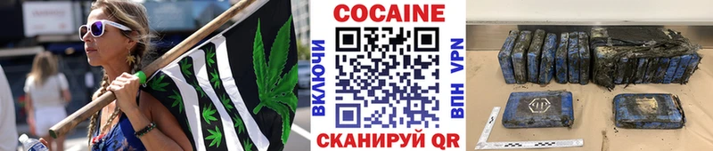 КОКАИН 97% Чаплыгин