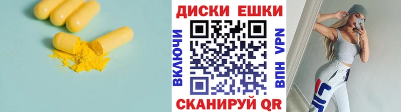 Ecstasy XTC  Чаплыгин 