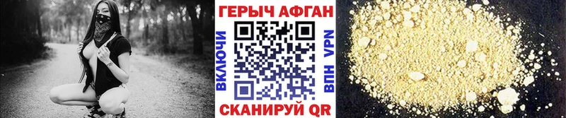 Героин Heroin  цена наркотик  Чаплыгин 