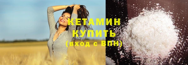 трава Верхний Тагил