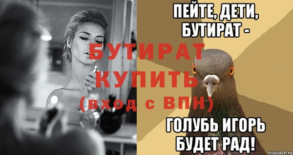 МДПВ Верея