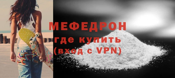 трава Верхний Тагил