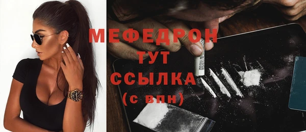 трава Верхний Тагил