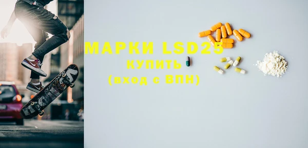 трава Верхний Тагил