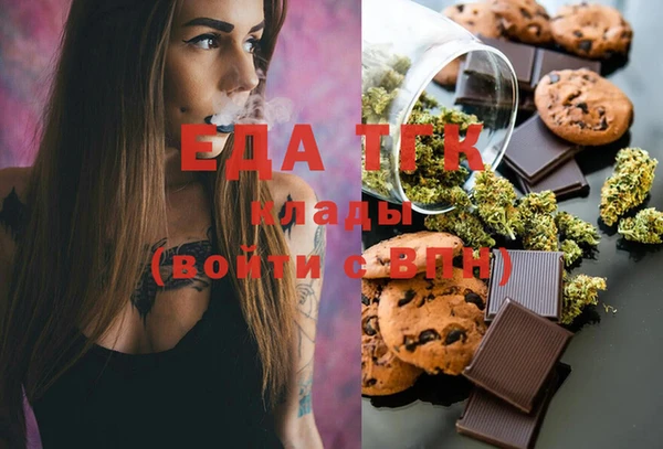 трава Верхний Тагил
