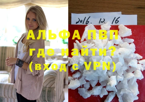 трава Верхний Тагил