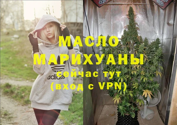 трава Верхний Тагил