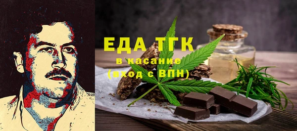 трава Верхний Тагил