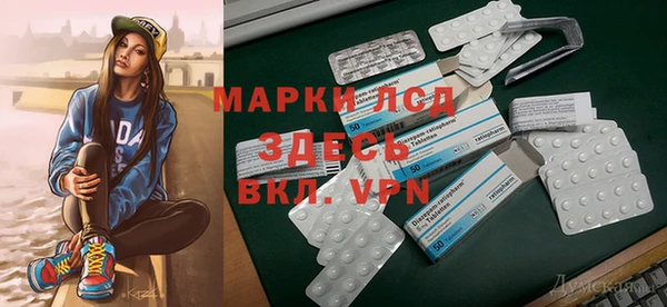 трава Верхний Тагил