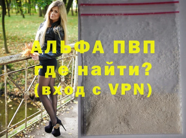 МДПВ Верея