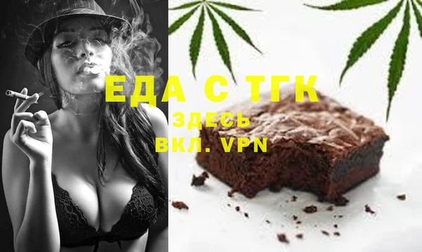 трава Верхний Тагил