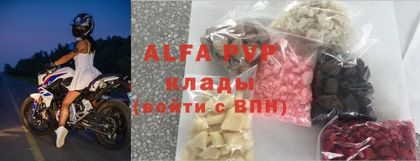 трава Верхний Тагил