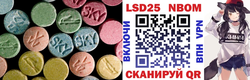 ЛСД экстази кислота  Чаплыгин 