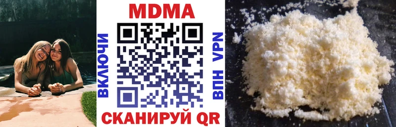 купить  цена  mega зеркало  МДМА crystal  Чаплыгин 