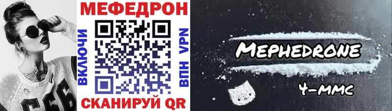 МЯУ-МЯУ мука  Чаплыгин 