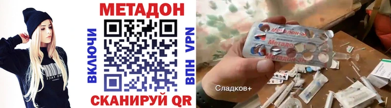 Метадон VHQ  где найти наркотики  mega маркетплейс  Чаплыгин 