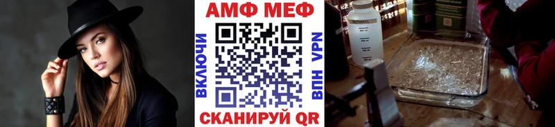 МЕТАМФЕТАМИН пудра  Чаплыгин 